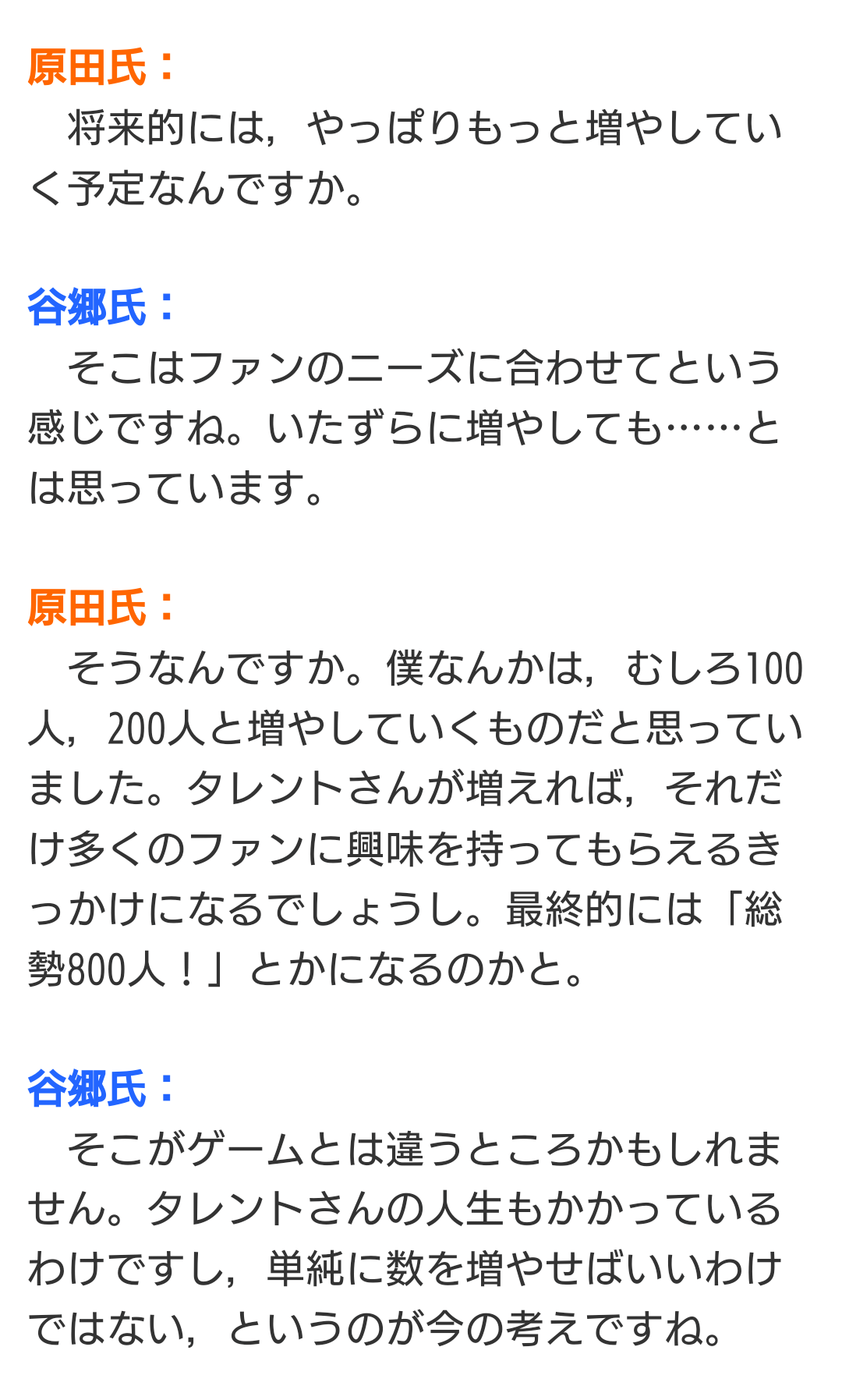 【悲報】ksonさん、ホロライブに宣戦布告か…？\n_1