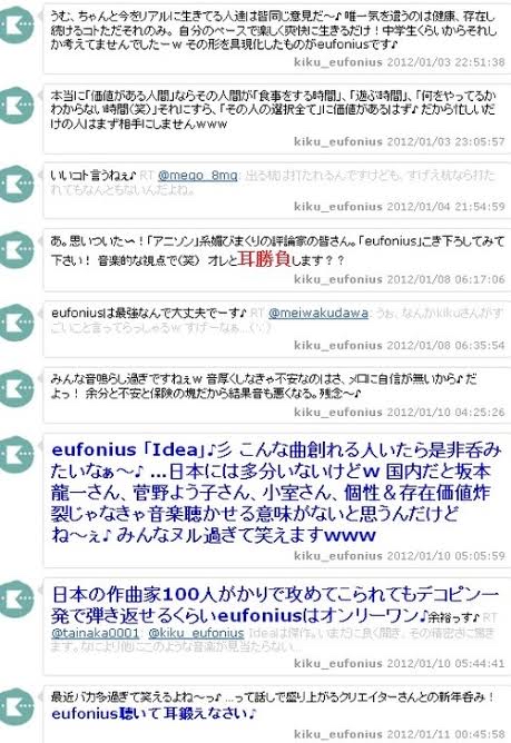 truetearsの湯浅比呂美に恋したワイ、14年前のキャラだと知って咽び泣く _1