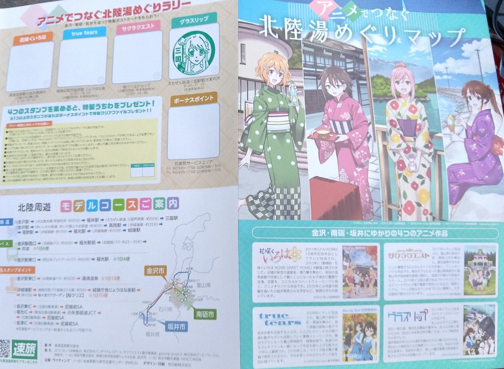 truetearsの湯浅比呂美に恋したワイ、14年前のキャラだと知って咽び泣く _1