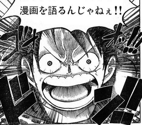 CP9「ゴムゴムの実を赤髪に奪われた」五老星「あの実は我々にとっても伝説だ」 _1