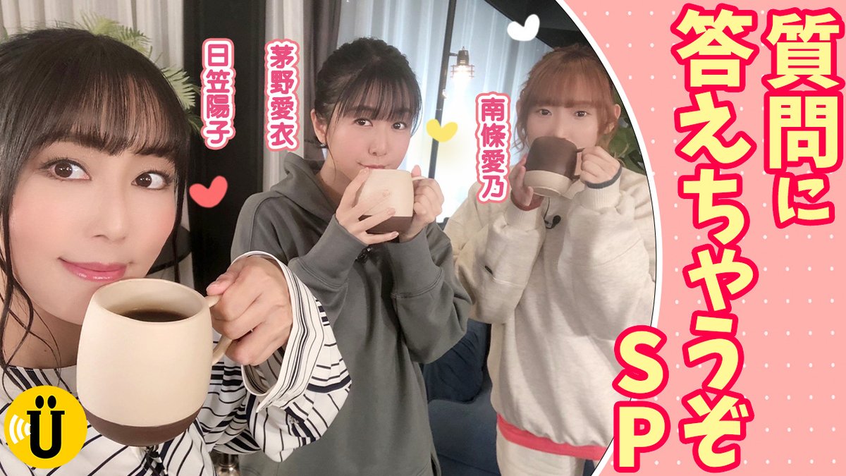 声優の茅野愛衣さん、お姉さんみが強すぎるwwww _1