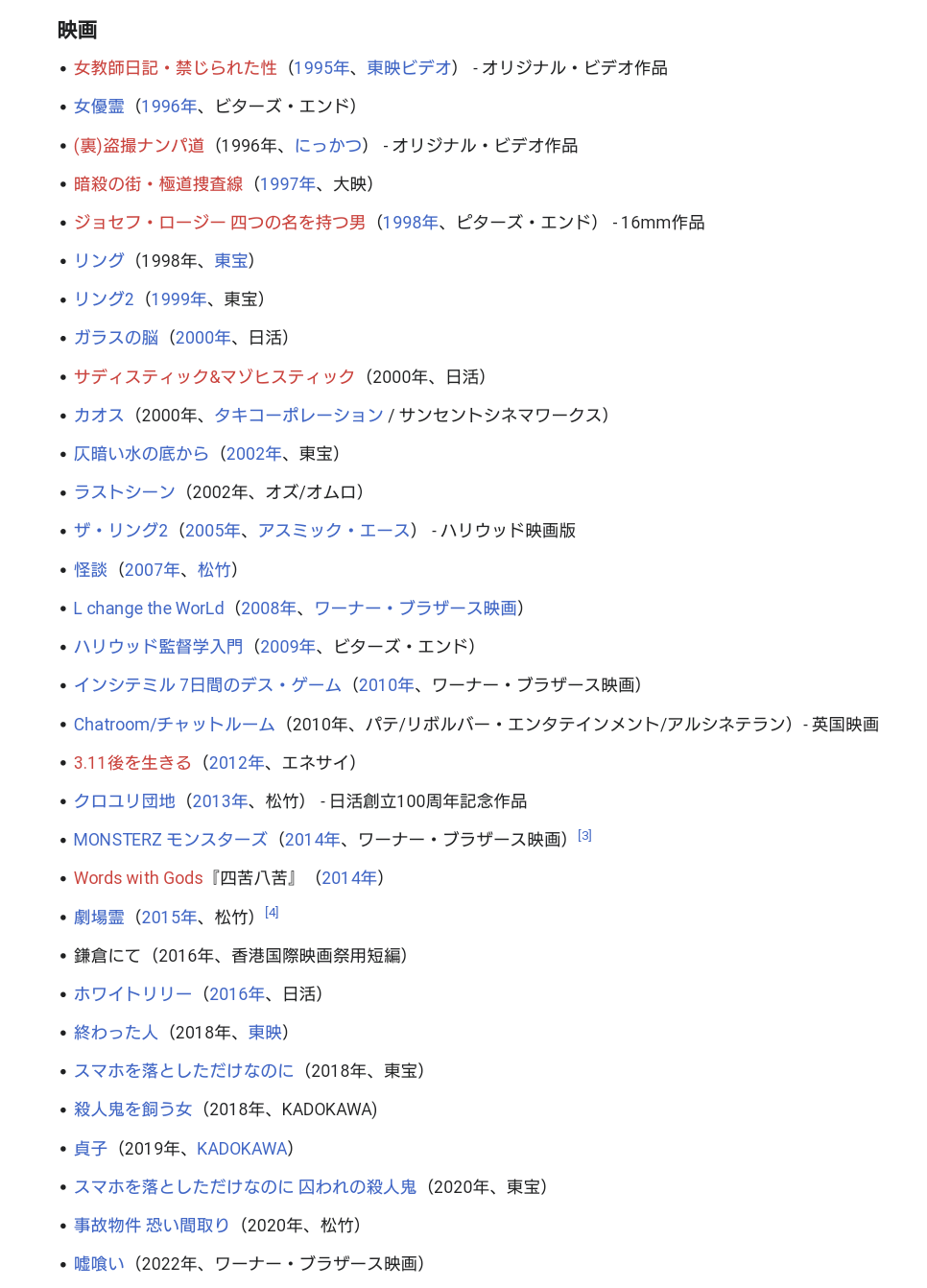実写版『嘘喰い』監督「斑目貘にハーモニカ吹かせたい」横浜流星「えぇ…」 _1
