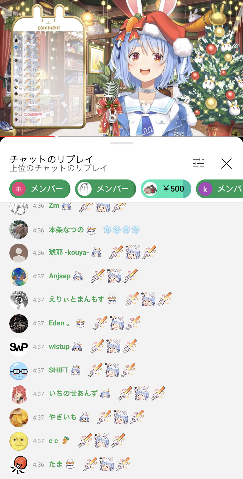 去年ワイ「バチャ豚くっさｗ」正月ワイ「切り抜き動画？暇やから見てみるか……」 _1
