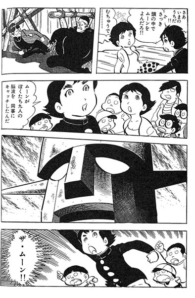 【衝撃】漫画やアニメで「最も時代を感じる」シーンwywyywywywywyywywywywywywywy _1