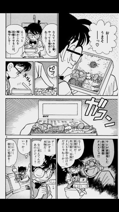【衝撃】漫画やアニメで「最も時代を感じる」シーンwywyywywywywyywywywywywywywy _1