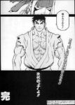Thumbnail of post image 036