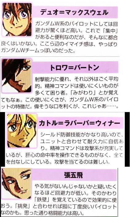 攻略本「この先は君の目で確かめよう！」←これが許されてた理由 _1