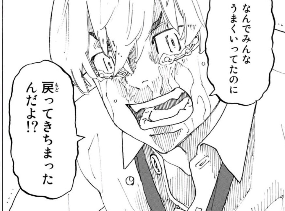 【悲報】東京卍リベンジャーズの千咒ちゃん、マイキーに完敗してチームを失い部下まで強奪されていた _1