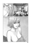 Thumbnail of post image 197