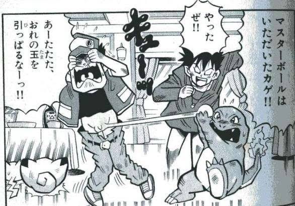 コロコロ任天堂「ポケモン？どうせ売れねえからテキトーでいいや！ _1