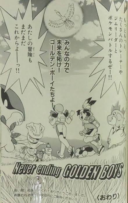 コロコロ任天堂「ポケモン？どうせ売れねえからテキトーでいいや！ _1