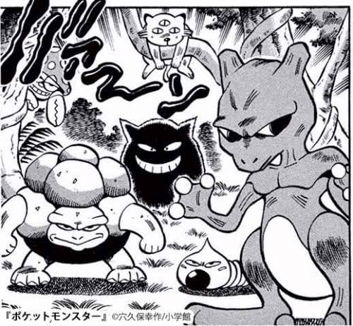 コロコロ任天堂「ポケモン？どうせ売れねえからテキトーでいいや！ _1