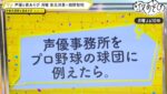 Thumbnail of post image 046