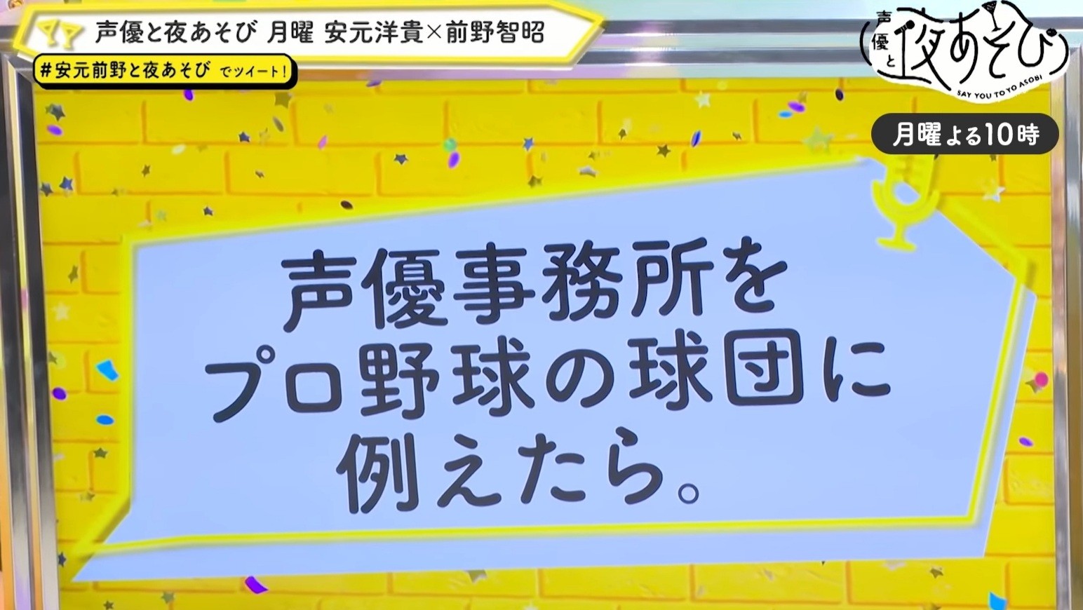青二プロダクション、声優達からも巨人扱いされていた _1