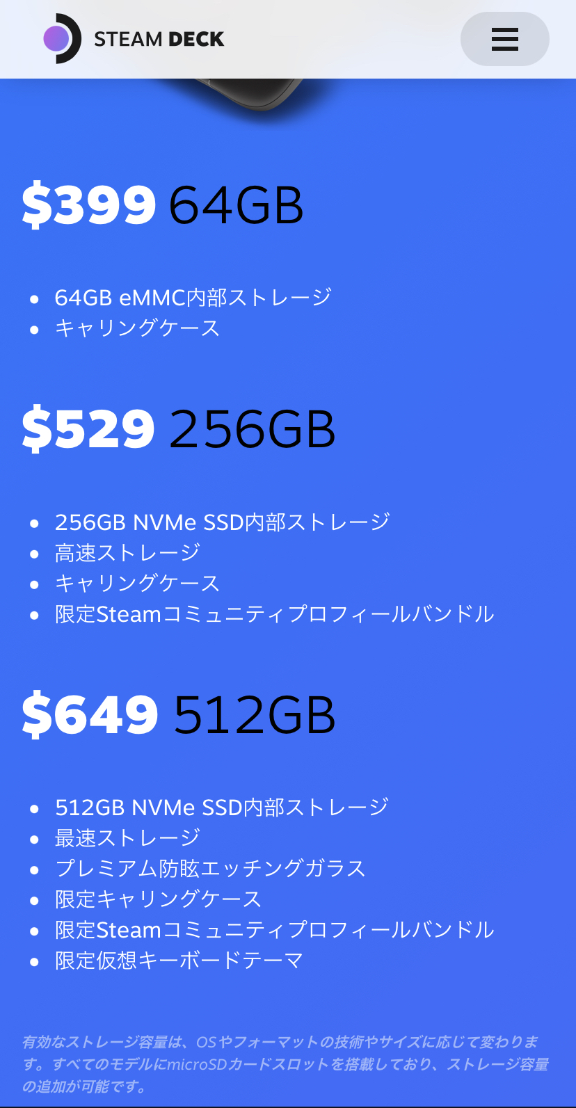 彡(^)(^)「Stadiaは成功する！」「PS5は成功する！」「SteamDeckは成功する！」 _1