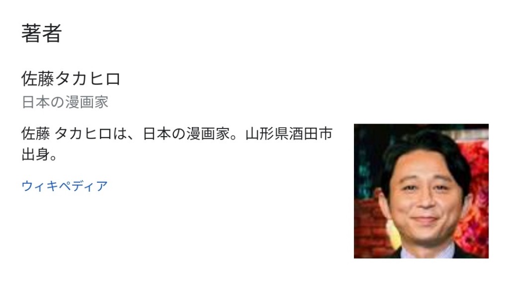 神様「ベルセルク、アクタージュ、バチバチの内1つだけ完結まで読ませてやる」 _1