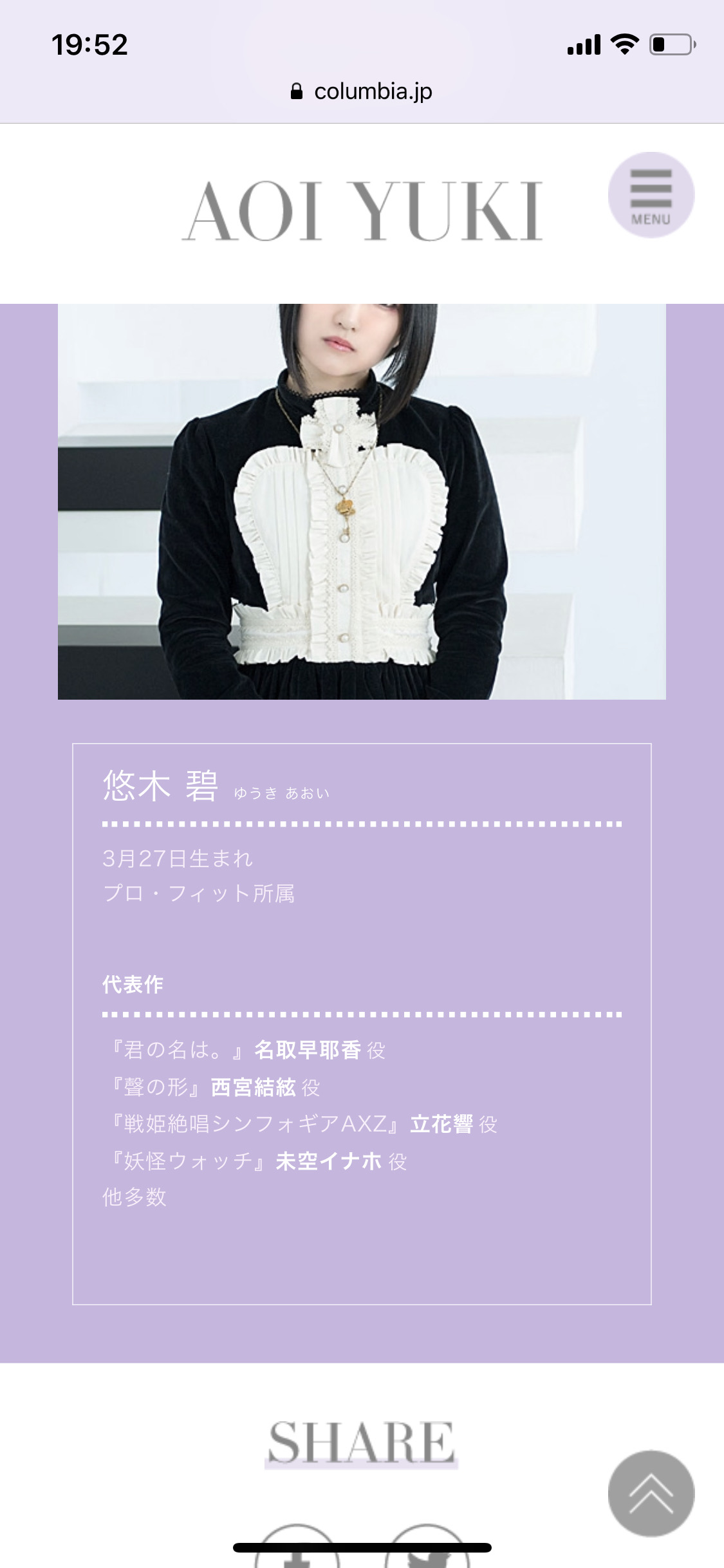 美人声優さん（オタクの相手めんどくさい…でもめんどいとは言えない………せやっ！） _1