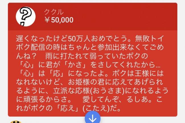 声優のビ○チ化から逃れVtuberに走った先に待っていたのはまたビ○チだった歌い手に奪われる現実 _1