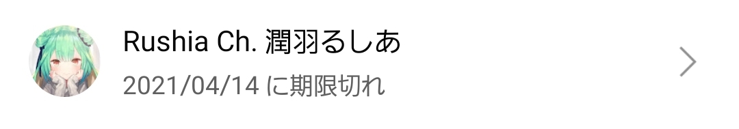 声優のビ○チ化から逃れVtuberに走った先に待っていたのはまたビ○チだった歌い手に奪われる現実 _1