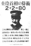 Thumbnail of post image 028