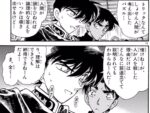 Thumbnail of post image 009