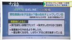 Thumbnail of post image 037