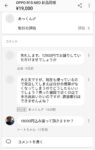 Thumbnail of post image 081