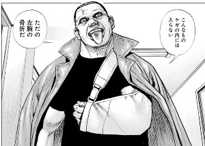 今週のタフ、鬼龍がまた負けた\n_1