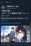 Thumbnail of post image 156