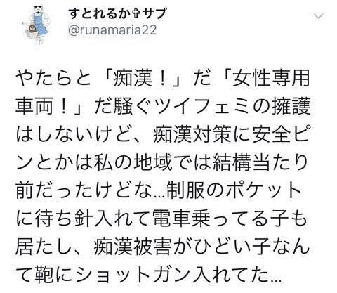 【速報】安倍、散弾銃を持った40代の男に3m以内の至近距離(背後)から 2発撃たれ心肺停止\n_1