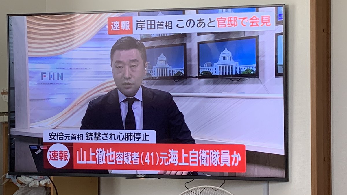 【速報】犯人は元海上自衛隊員\n_1