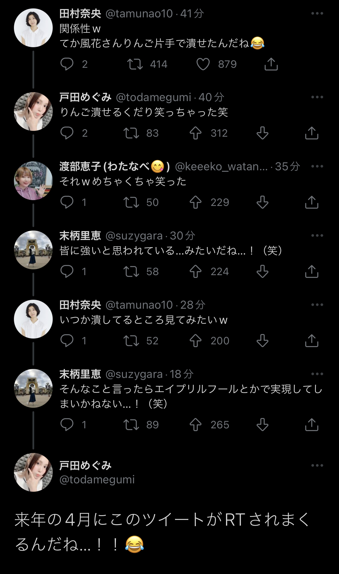 【朗報】壱百満天原サロメちゃん、ミリシタ案件配信で同接5万人突破の快挙を達成！！\n_2