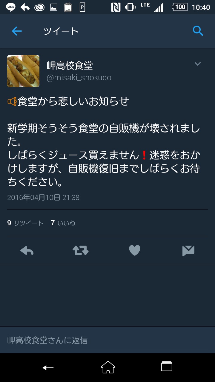 syamuさんのガチで怖かったシーン\n_2