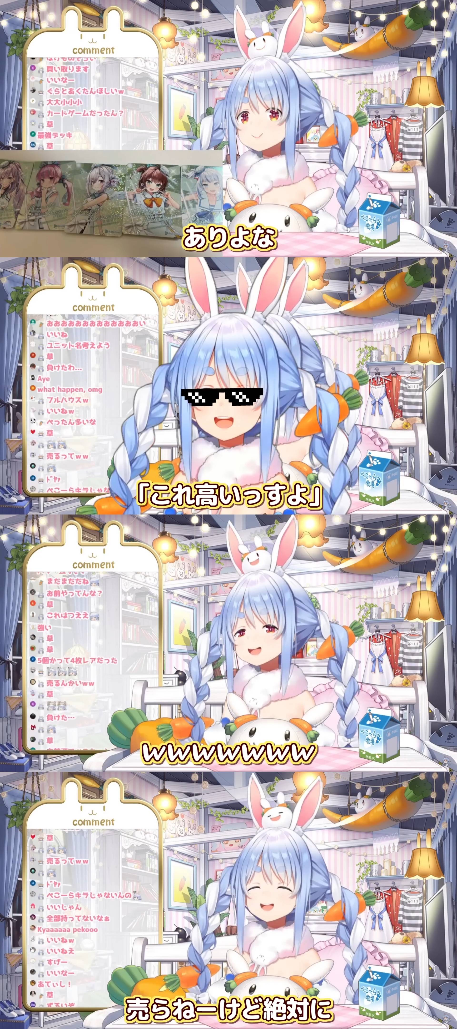【悲報】兎田ぺこらさん、湊あくあのカードにサインを貰って売ろうとしてしまう\n_2