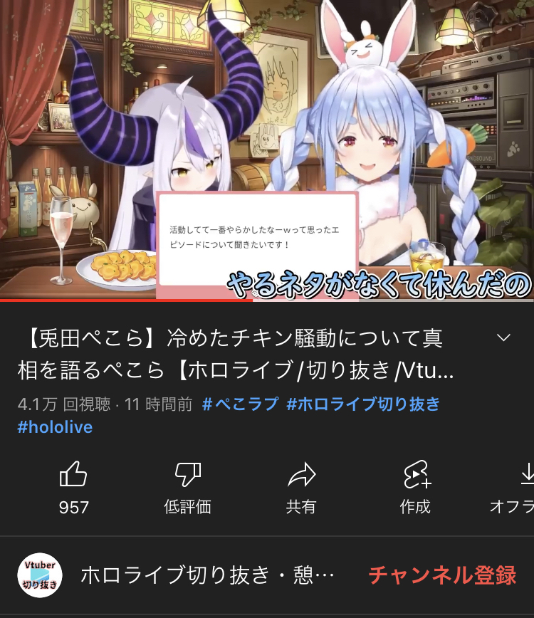 【朗報】兎田ぺこらさん、ついにクリスマス事件について言及して話題にｗｗｗ\n_2