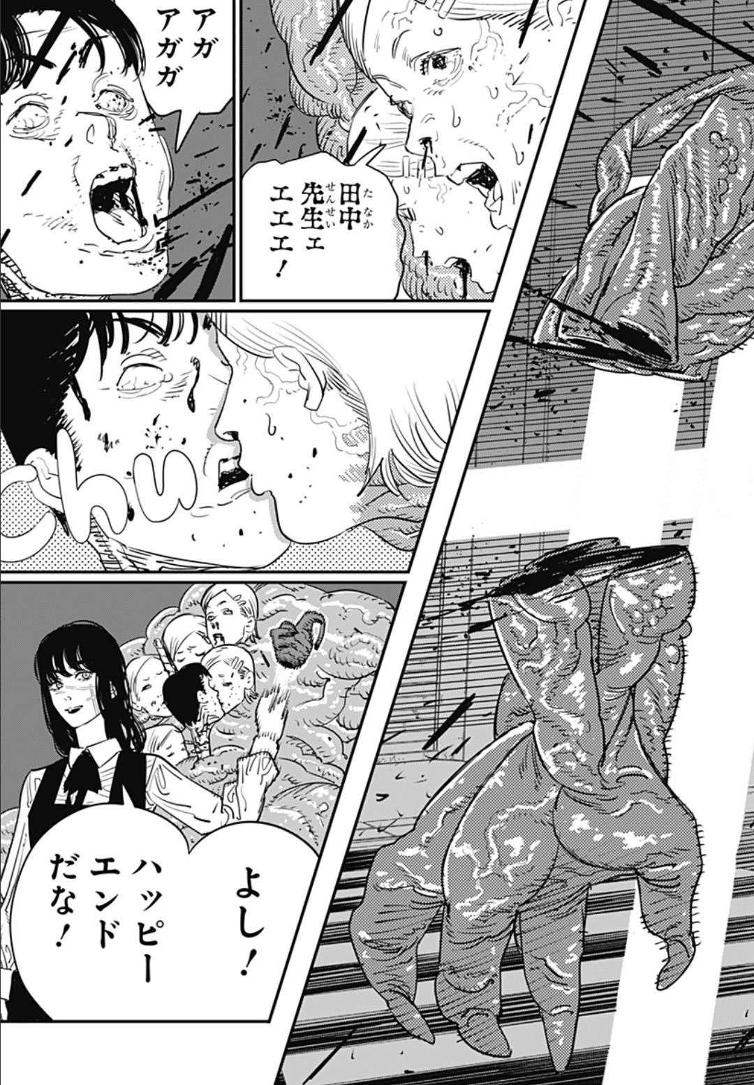 チェンソーマン2部主人公交代ＷＷＷＷＷＷＷＷＷＷＷＷＷＷＷＷＷＷＷＷＷＷＷＷＷＷＷＷ\n_2