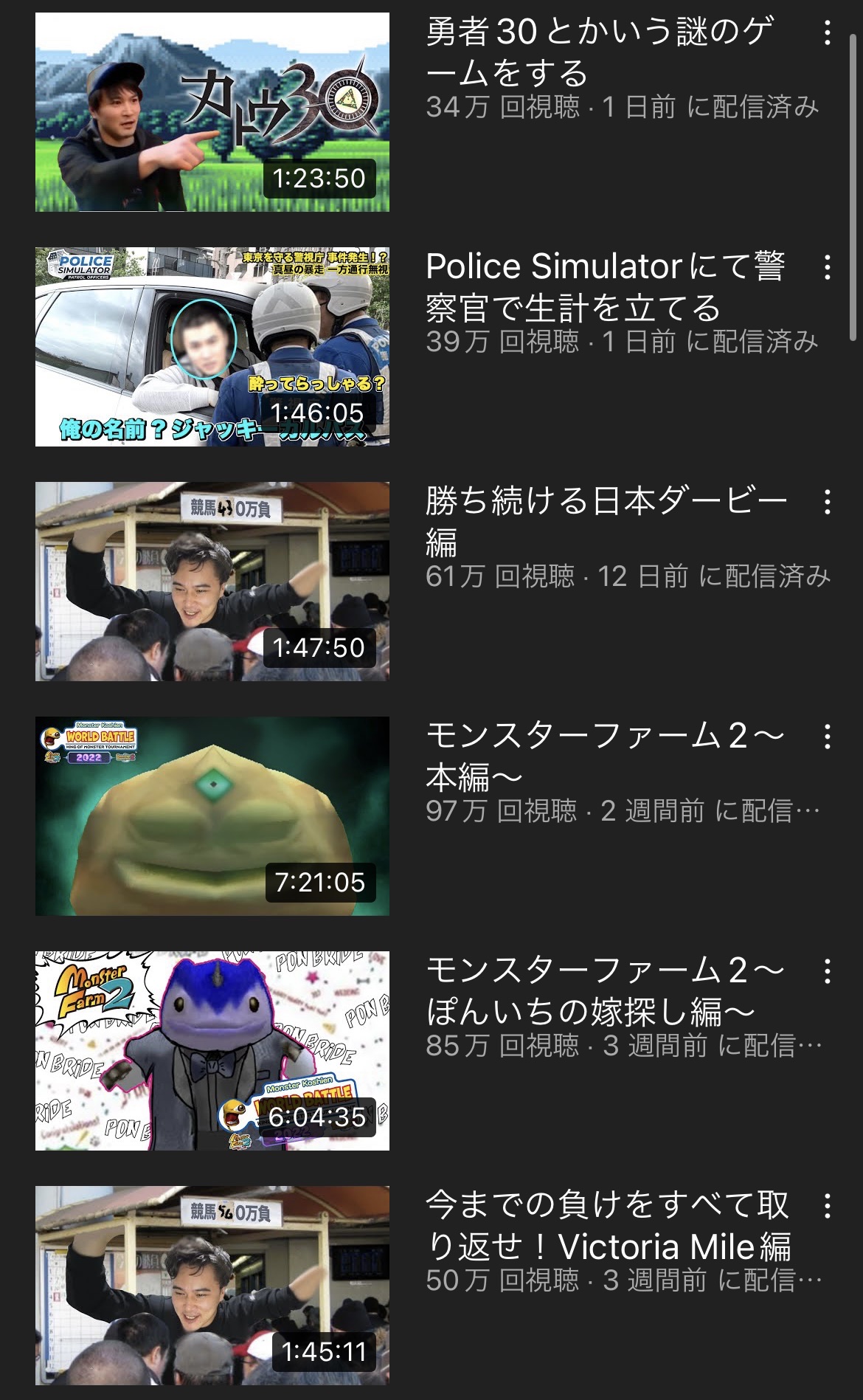 【画像】加藤純一さん、結婚式以降再生数が激減してしまうｗｙｗｙｗｙｗｙｗｙｗｙ\n_2