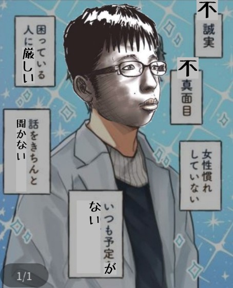【悲報】大学構内のチー牛、目障りすぎる\n_2