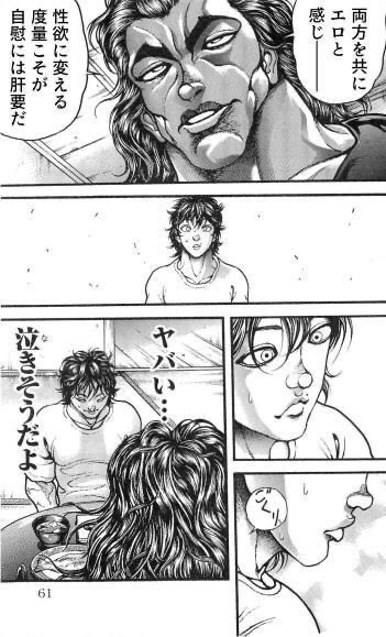 有識者「男の娘好きは女性に相手にされず、同性の男なら相手にしてくれるという醜い願望を持った人達」\n_2