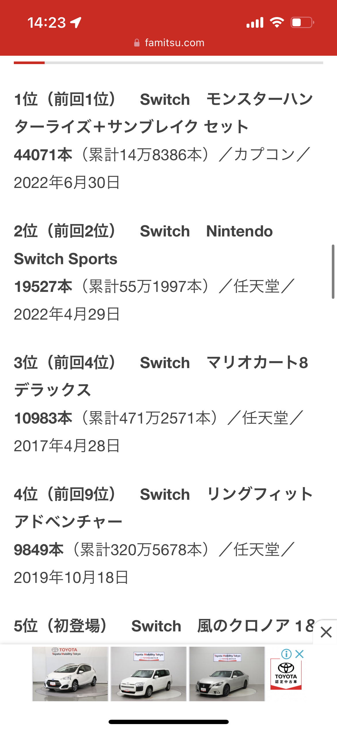 カプコン「Steam経由の売上が増えたからSwitch切り捨てるわw」\n_2