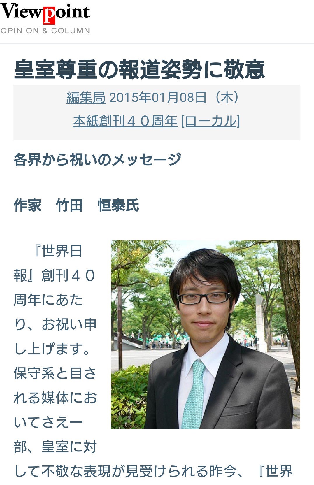 【悲報】ナザレンコ「ああ勝共で一回講義したよ？何が悪いんや😡共産主義こそ人類の敵や！」 [875694619]\n_2