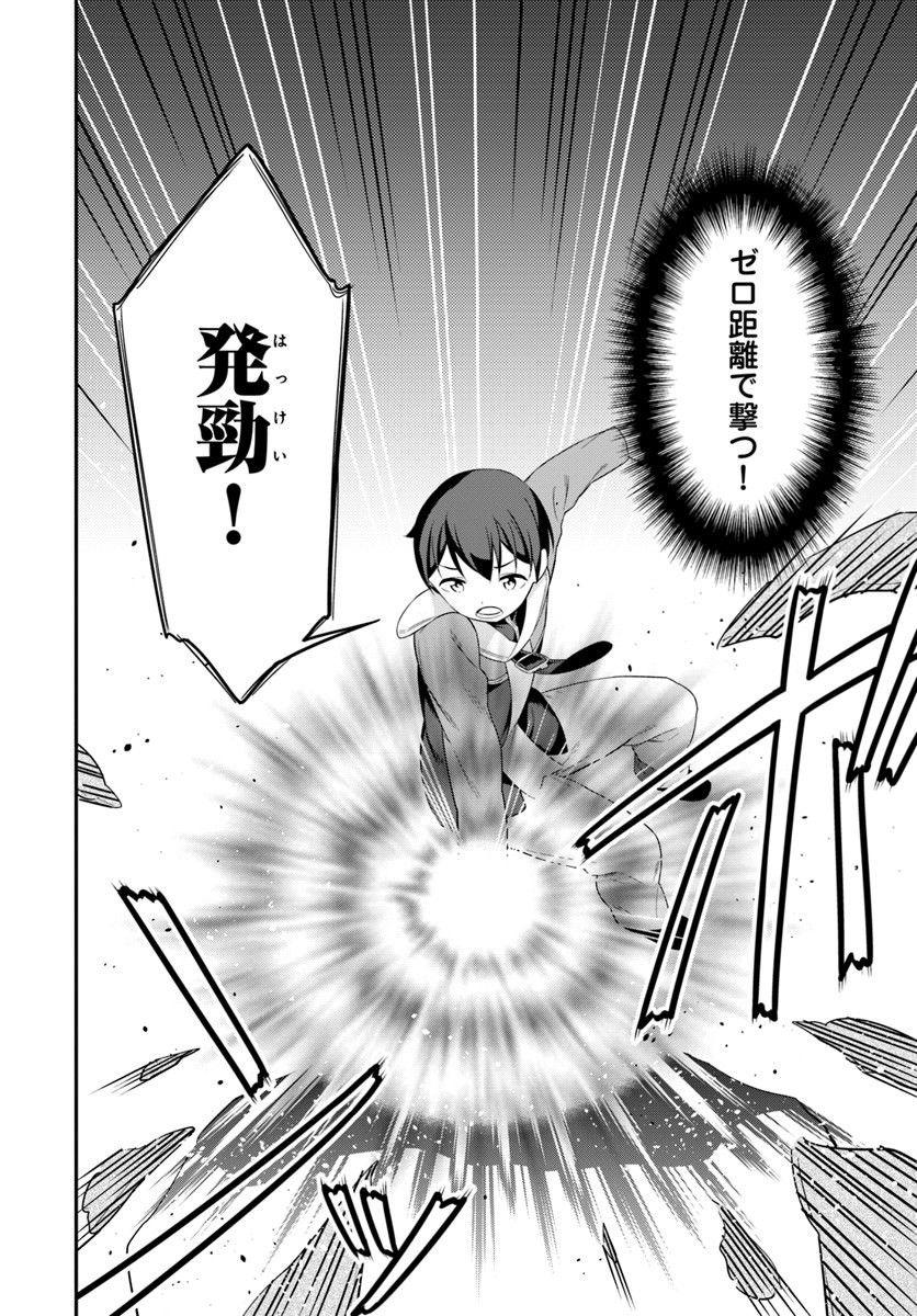 オーバーロードさん、主人公達に匹敵する程の力を持つ敵キャラがいた模様\n_2