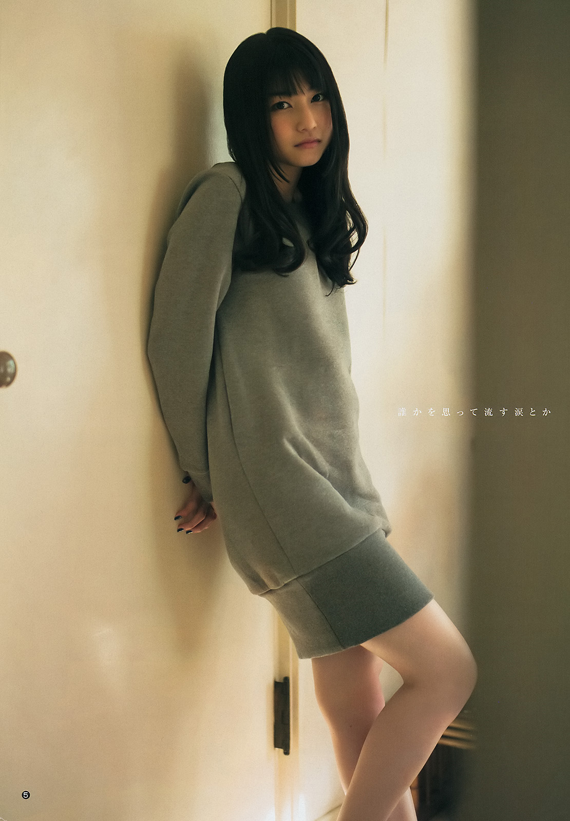 声優の悠木碧さん(30)大人の色気を醸し出してしまう\n_2