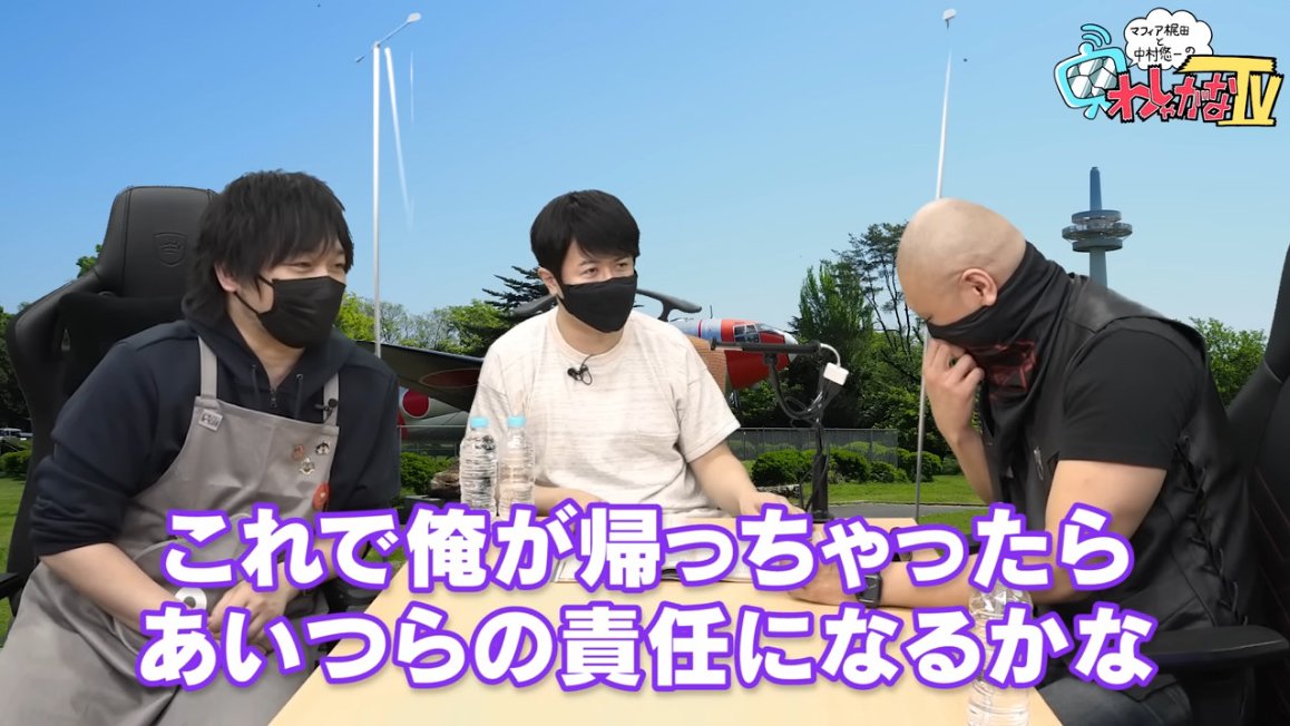 杉田智和「道玄坂を歩いてたら通りすがりの女にキ○ッと言われた。若手の頃も楽屋でキ○ッと言われた」\n_2
