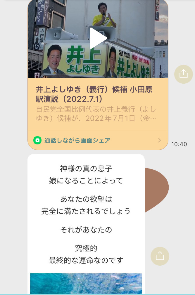 【朗報】公明党、統一教会系議員ゼロだった…\n_2