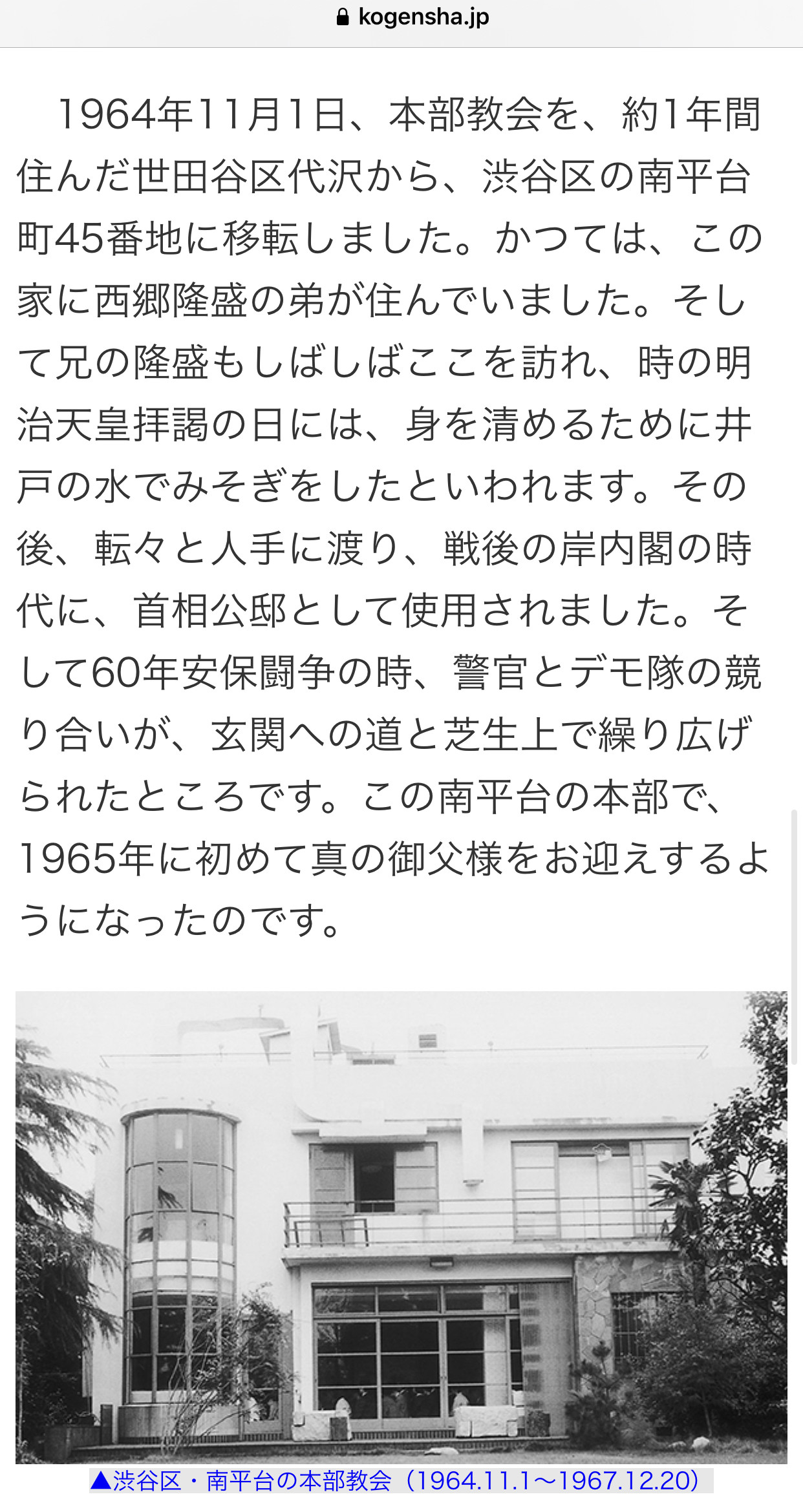 根戸ウヨ子さん「安倍さんと統一教会は無関係ですが勝共連合とは大いに関係あります、共産主義をやっつける大事な組織です」自爆か [963243619]\n_2