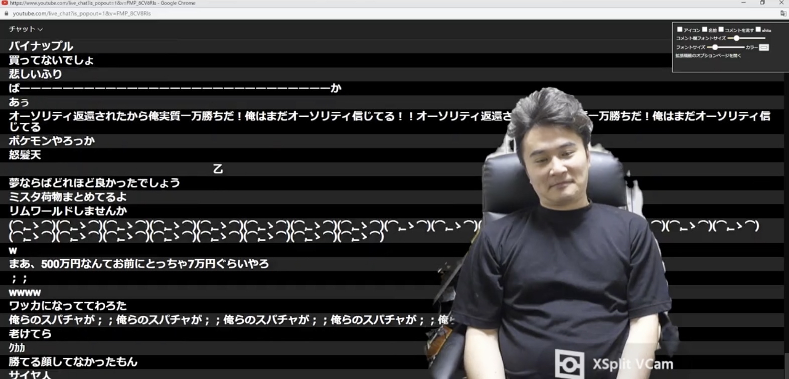加藤、純一はなぜオワコンになってしまったのか\n_2