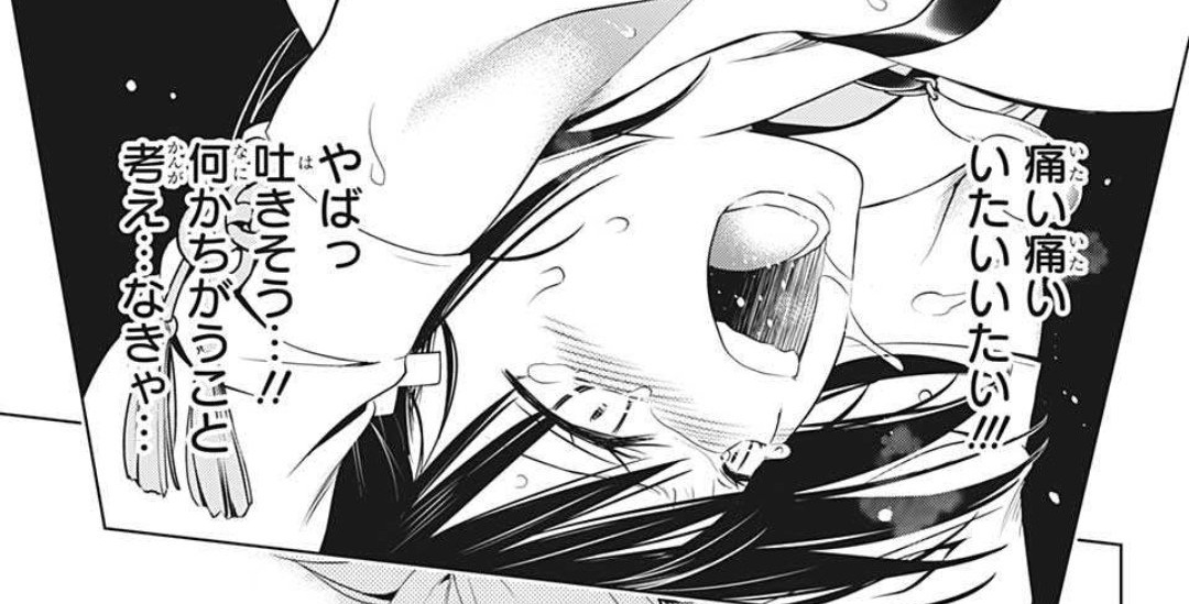 作:矢吹健太郎 週刊少年ジャンプ連載「あやかしトライアングル」←オタクに全く刺さらなかったのは何故\n_2
