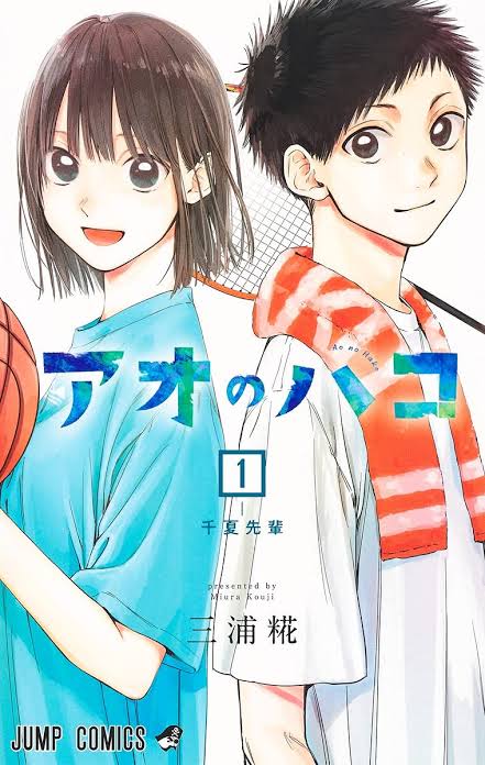 作:矢吹健太郎 週刊少年ジャンプ連載「あやかしトライアングル」←オタクに全く刺さらなかったのは何故\n_2
