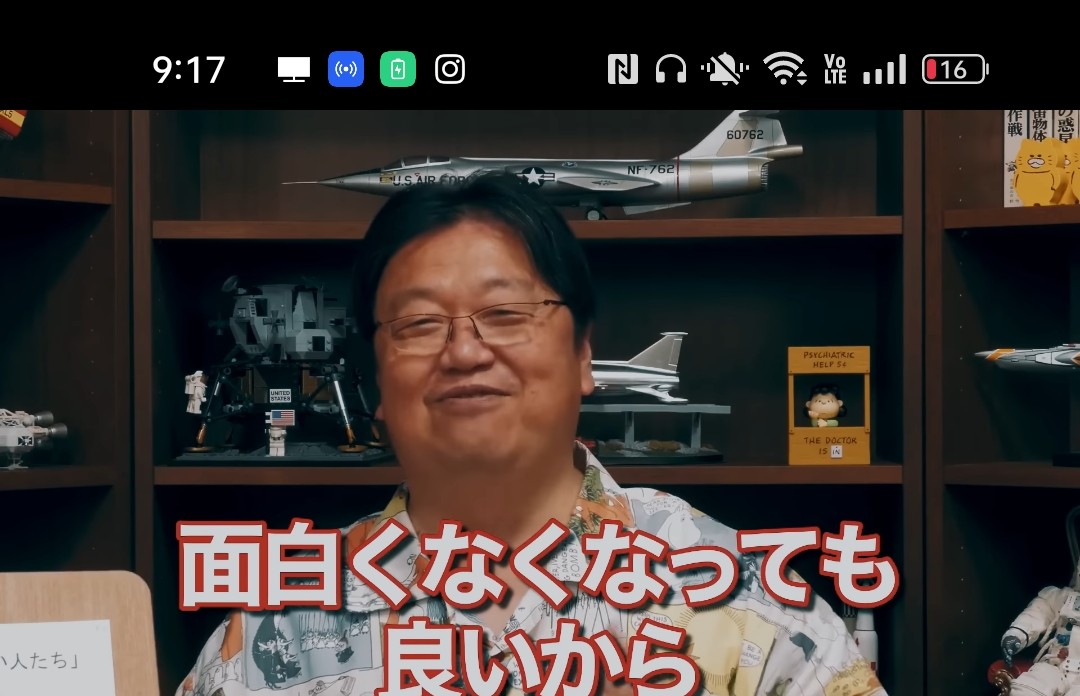 【悲報】岡田斗司夫「 最近のアニメは幼稚でつまらない。昔のアニメの方が考察できて面白かった。」\n_2